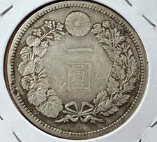 1883 Year Japanese Coins for sale | eBay