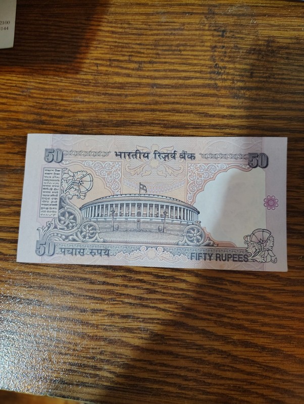 50 Rupees - Reserve Bank Of India - AU