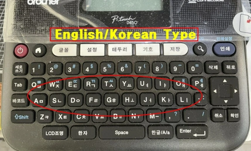 Brother Label Printer PT-D460BT PC Connect Barcode 3.5~18mm Usb 99Frame *Eng/Kor - Image 2 of 4