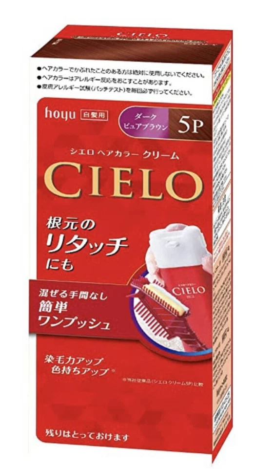 CIELO Hair Color EX Cream #5P Dark Pure Brown (Japanese Import) - US Seller - Image 2 of 4