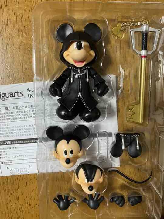 Bandai SH S.H. Figuarts Kingdom Hearts II 2 King Mickey Action Figure