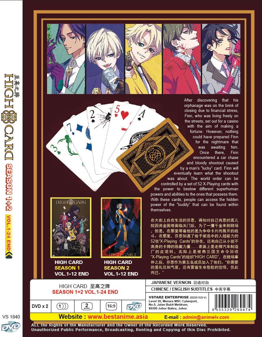 DVD ANIME HIGH CARD SEASON 1+2 VOL.1-24 END ENGLISH DUBBED+REGION