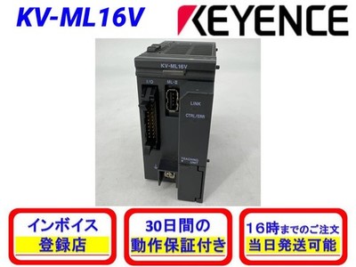 KEYENCE KV-ML16V Positioning Motion Unit KVML16V Motion Controller New from JPN
