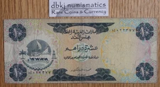 1973 United Arab Emirates - 10 Dirhams - P3 - Fine