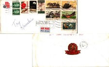 Post 1950 Commemorativ 6c Alabama, 6c Apollo, 6c Christmas, 6c African Elephant