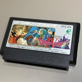 Good condition Dragon Quest IV The Guided Ones Famicom Cassette ENIX