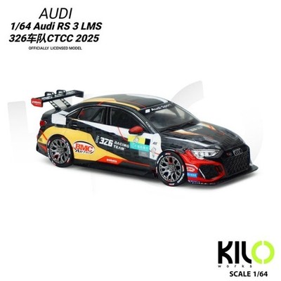 AUDI RS 3 LM - 326 Racing Team - 2025 - CTCC - KILO 1:64