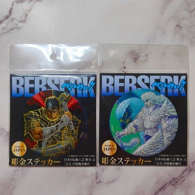 Miura Ken Berserk Guts Griffith Gravur Aufkleber Set 2 Stück Authentic Rare
