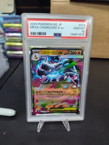 2025 POKEMON JPN M2-INFERNO X #013 MEGA CHARIZARD X EX PSA 10