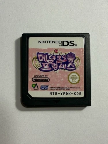 KOREAN Cosmetic Paradise Nintendo DS Game cartridge only makeup Korea KOR RARE