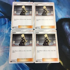 Pokemon Card TCG Japanese 4pcs Cynthia Trainer Support