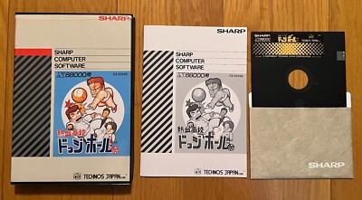 Last Armageddon X68000 Computer Video Game Japan Vintage Complete