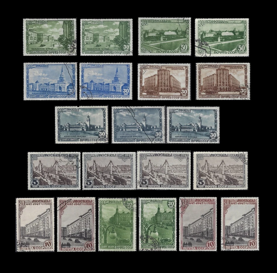 RUSSIA. 800rd anniversary of MOSCOW. 1947, 1132-1146. Var. Canceled. (BI#NM3) - Image 3 of 4