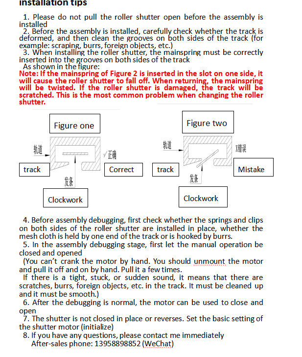 Car Beige Sunroof Sunshade Curtain Assembly Cover For VW Tiguan Q5 2010-2017