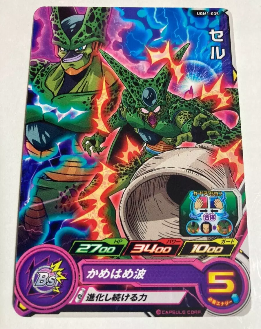 UGM1-SCP Complete 6 sets SUPER DRAGON BALL HEROES Card Japanese 2022