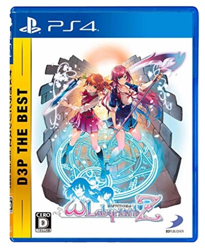 USED PS Vita omega labyrinth Z PSV 98216 JAPAN IMPORT | eBay
