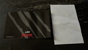 ATARI JAGUAR CONSOLE: PAL/Boxed/Complete/2 Games/All Paperwork/All Cables/Tested