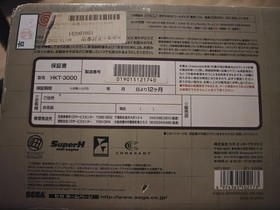 Dreamcast CODE VERONICA Limited Console (Sega Dreamcast, 2001)