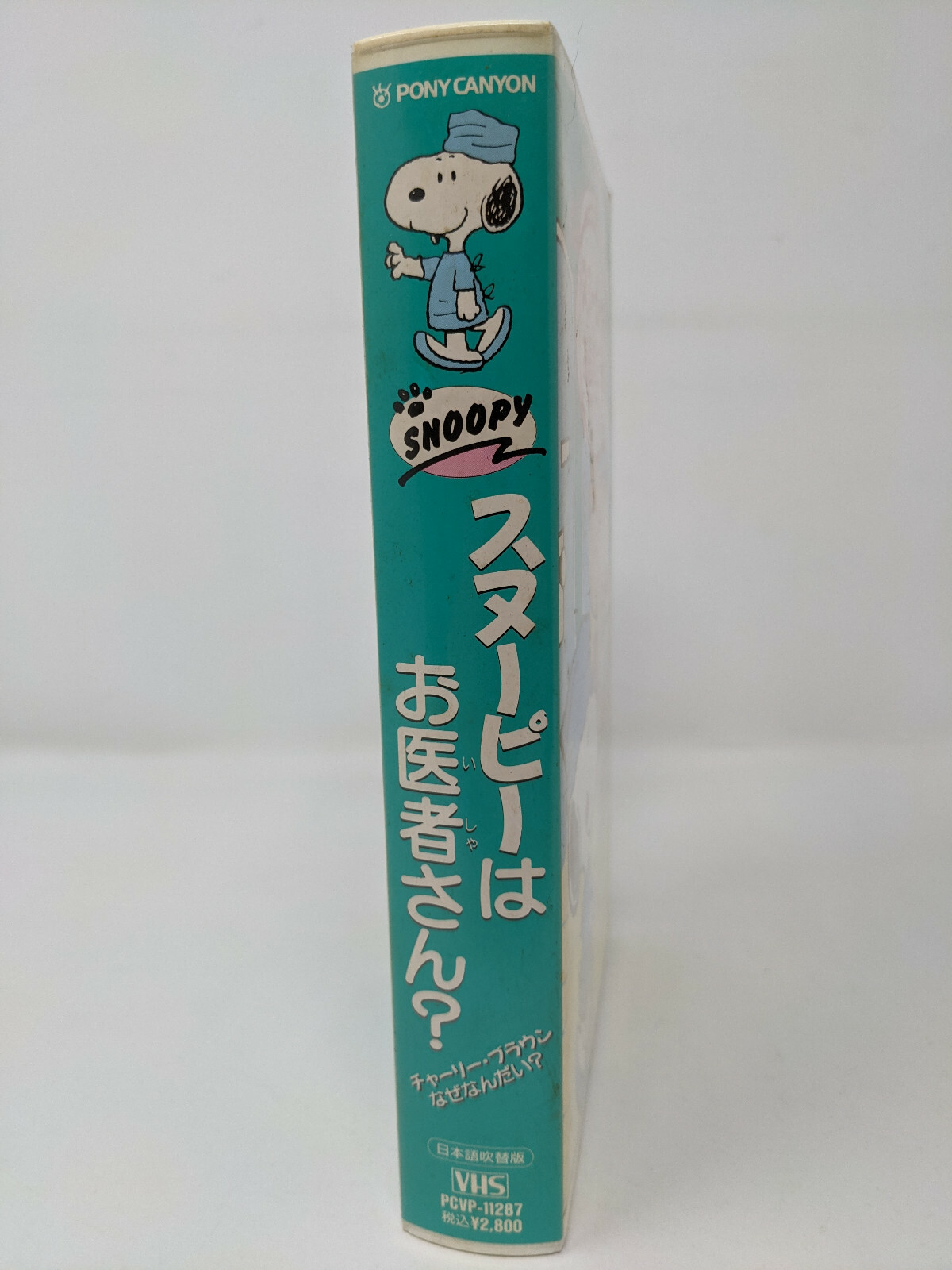 Why, Charlie Brown, Why? JAPANESE Dub VHS Snoopy Cancer Special Peanuts