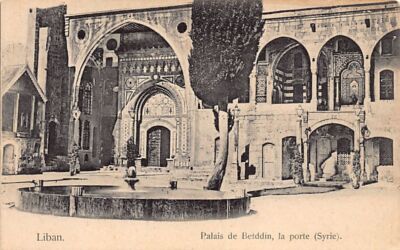 Liban - BEIT ED-DINE - Le Palais - La Porte - Ed. inconnu