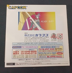 Capcom Dreamcast Software Chk Sent Kikaioh