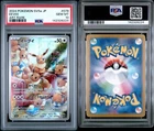 Pokémon Eevee TCG 078/066 Art Rare AR Crimson Haze SV5A Japanese PSA 10
