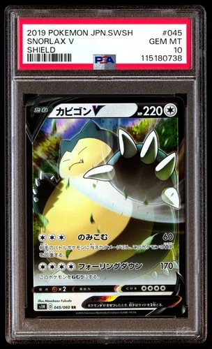PSA 10 Snorlax V 045 Pokemon Sword & Shield Japanese 2019