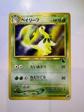 Bayleef No.153 #24 Intro Pack Neo Chikorita Half Deck 2001 Japanese Pokemon Card