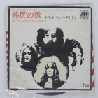 LED ZEPPELIN IMMIGRANT SONG ATLANTIC P1007A Japan VINYL 7