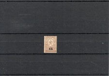 TIMBRE BULGARIE 1892 N°40 NEUF* MH