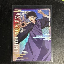 Action Point Card AP04 UE23BT/IYS-1-AP04 carta
