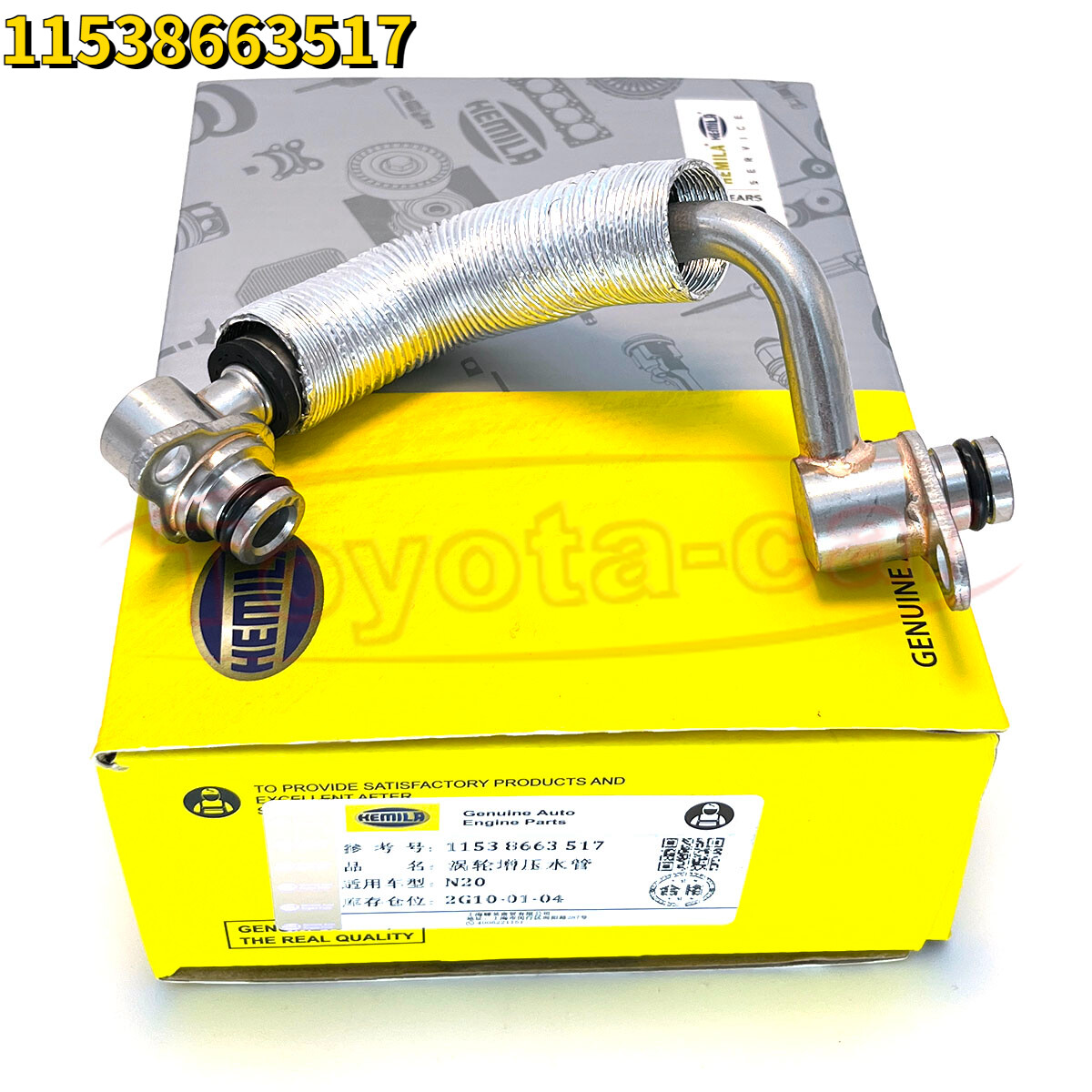 11538663517 Turbocharger Coolant pipe for BMW X3 X4 F10 F11 F18