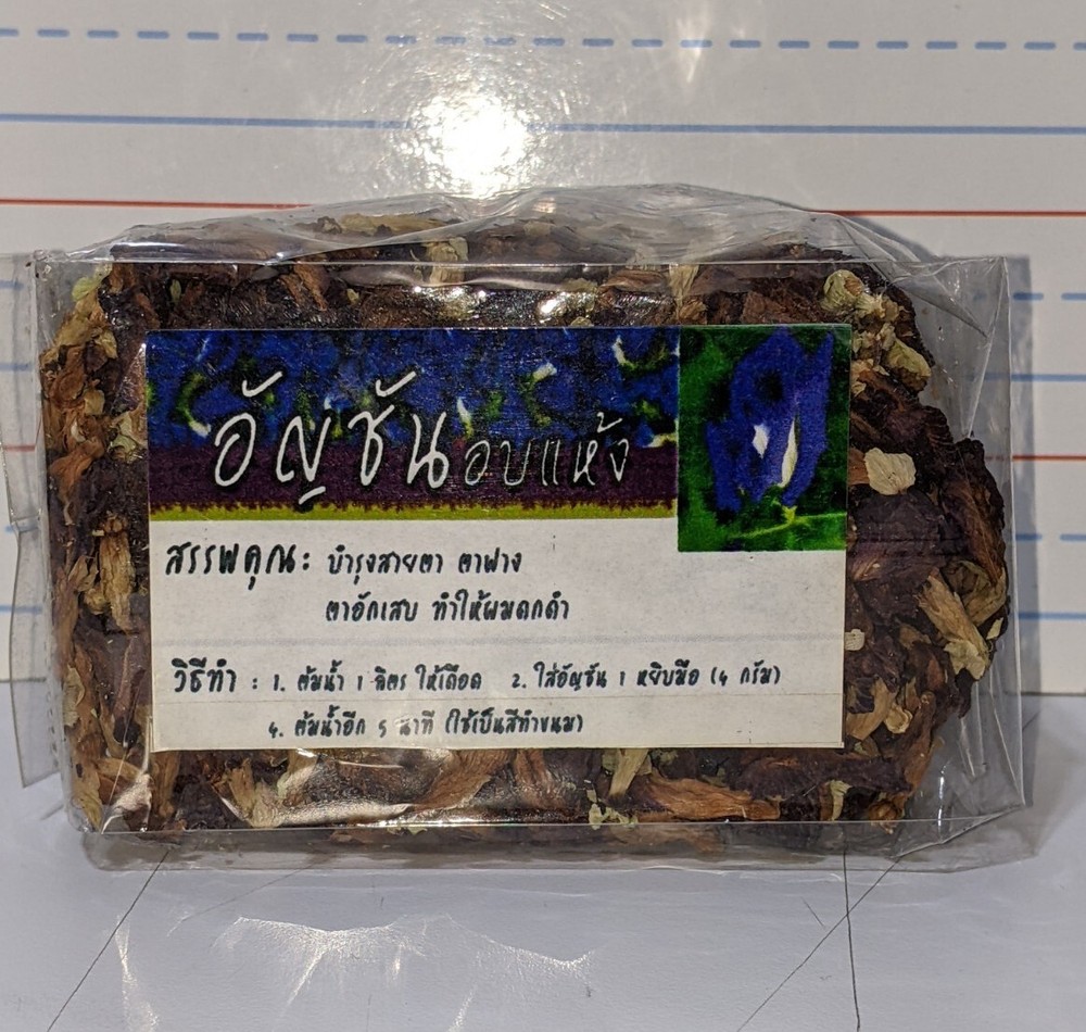Dried Butterfly Blue Pea Flower 100% Pure Organic Natural Healthy Herbal Tea,50g