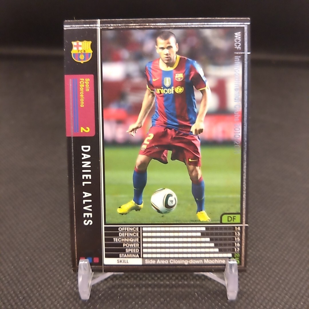 DANIEL ALVES No.276 WCCF Football Soccer card Japanese From Japan