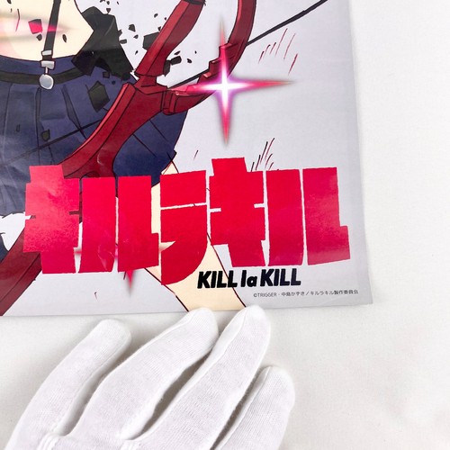 Póster artístico exclusivo de Ryuko Matoi Vol.1 Kill la Kill Event A3 promoción raro usado - Imagen 11 de 20