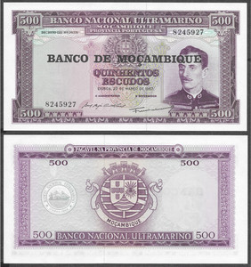 🇲🇿 Mozambique 500 Escudos Banknote (1976, P-118) 🇲🇿