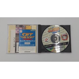 Jikkyou Powerful Pro Yakyuu '95 Kaimakuban - Sega Saturn (Japan) - CIB w/ Obi