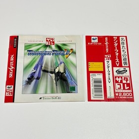Thunder Force V Sega Saturn SS Japan Tecno Soft Tested