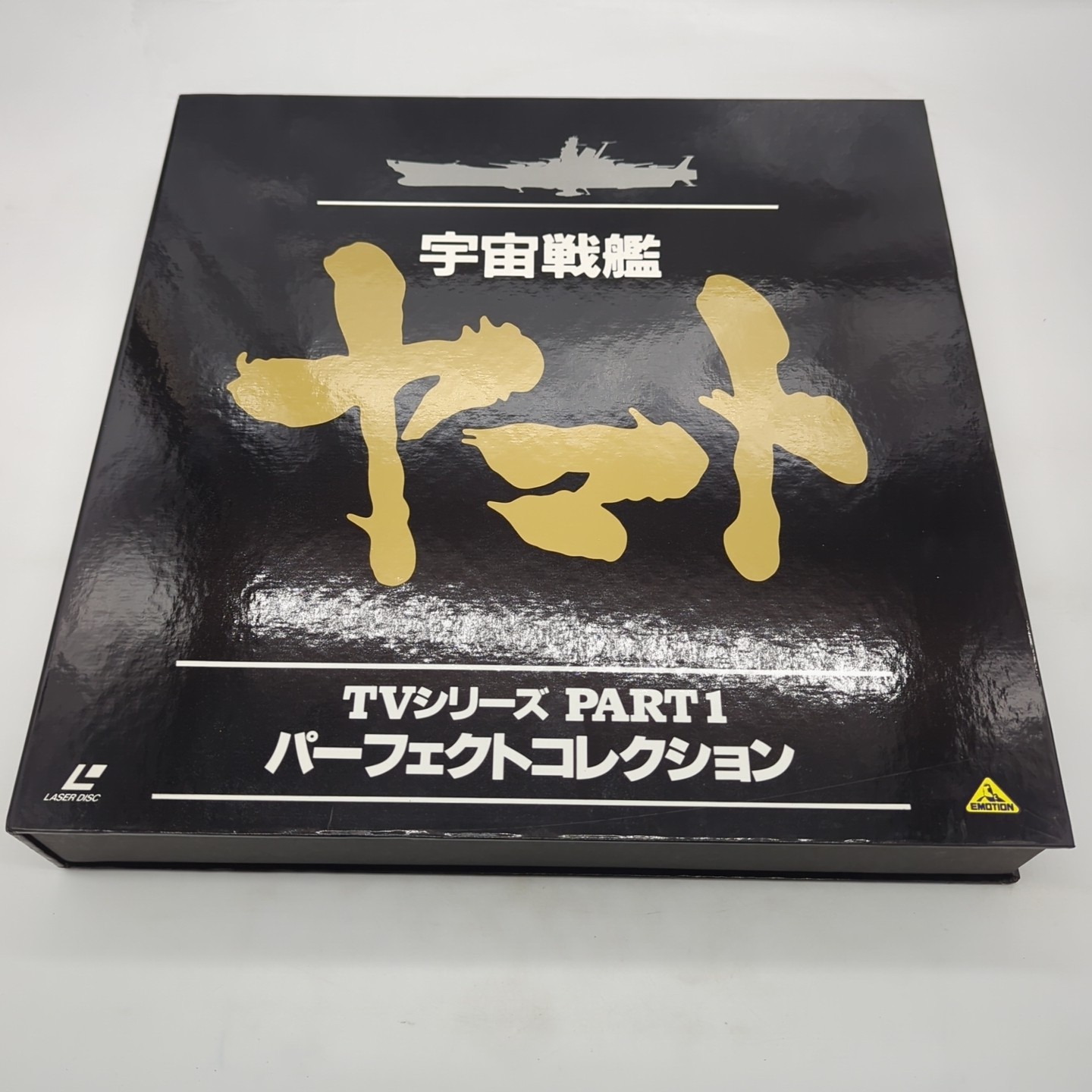 Spaceship Battle Yamato: TV Part 1 Perfect Collection (1074) Laserdisc BELL-316