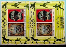 RAS AL KHAIMA Mi BL76A-B NH PERF+IMPERF S/S OF 1968 - OLYMPICS - MASKS - (ZN25)
