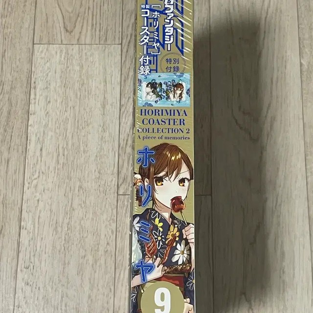 Gfantasy Horimiya 2023 September Magazine with Coaster