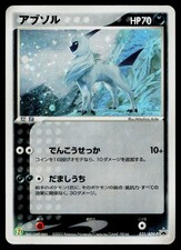 Absol #35/ADV-P Prices | Pokemon Japanese Promo | Pokemon Cards