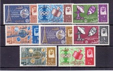 QATAR 1965 ITU SET ( 8 ) SG62-69 MNH CAT £36