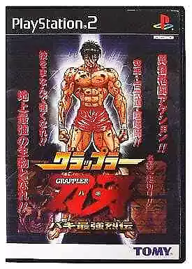 Baki the Grappler - Assistir Animes Online HD