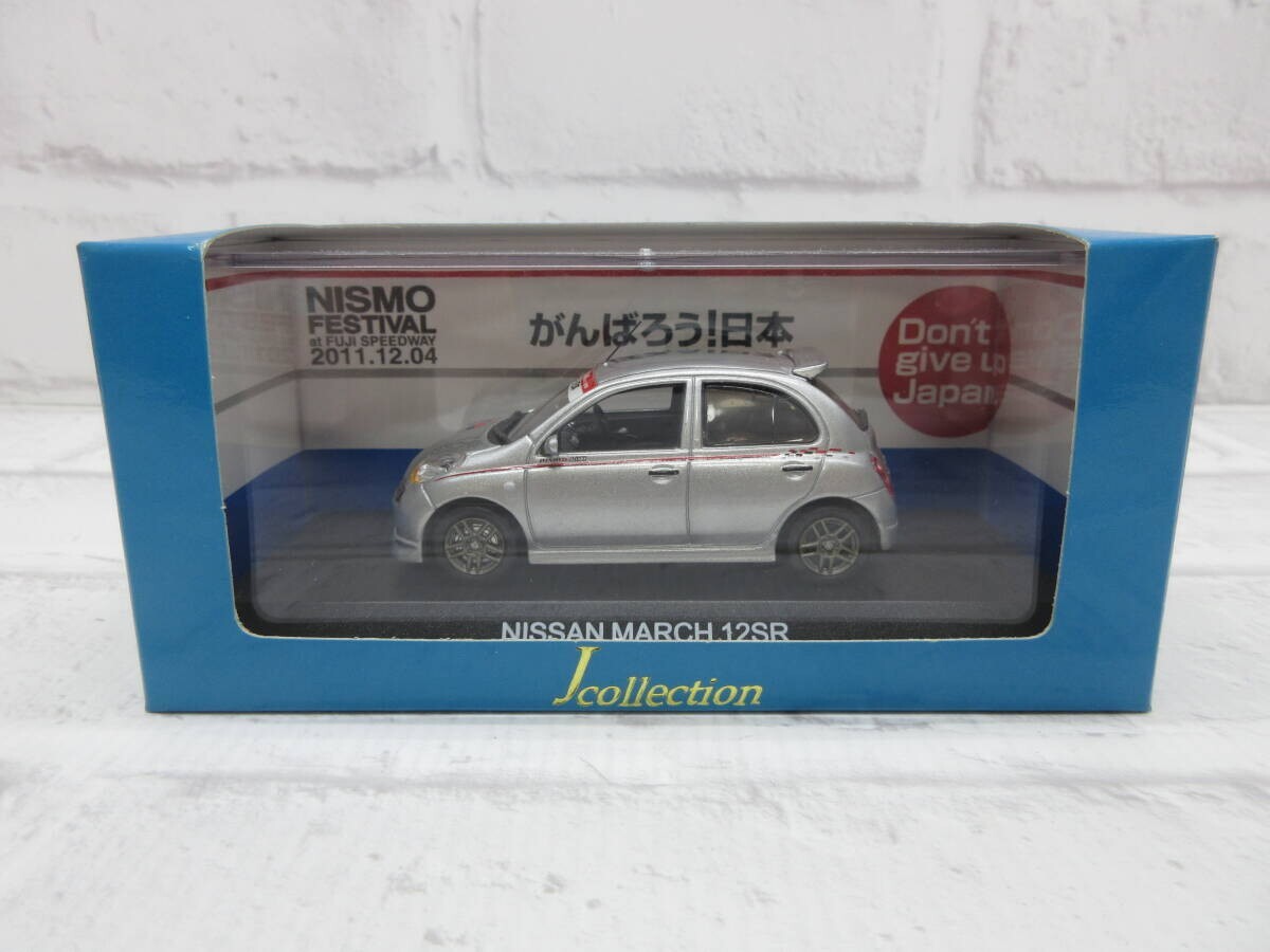 1:43 Kyosho J Collection Nissan March Micra 12SR Nismo Festival