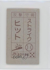 1985 Amada Nintendo Famicom Menko Geimos #82188 0b7o