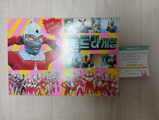مقتنيات Ultraman Ultra