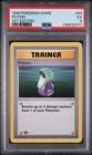 1999 POKEMON BASE SET 1ST EDITION #94 POTION PSA 5