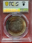 1886  PCGS  MS63  MORGAN DOLLAR *  Gorgeous Toned