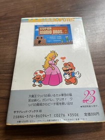 Super Mario Bros 2 Japanese Strategy Guide Book Famicom 1986 Rare Nintendo Japan